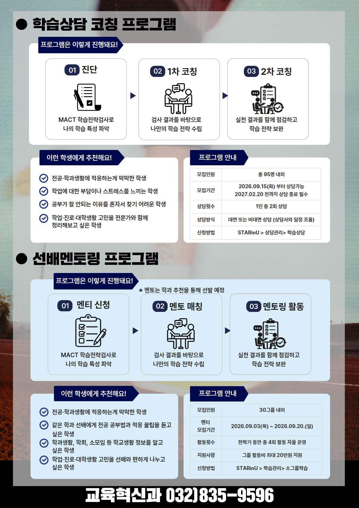 프로그램 포스터 프로그램 포스터